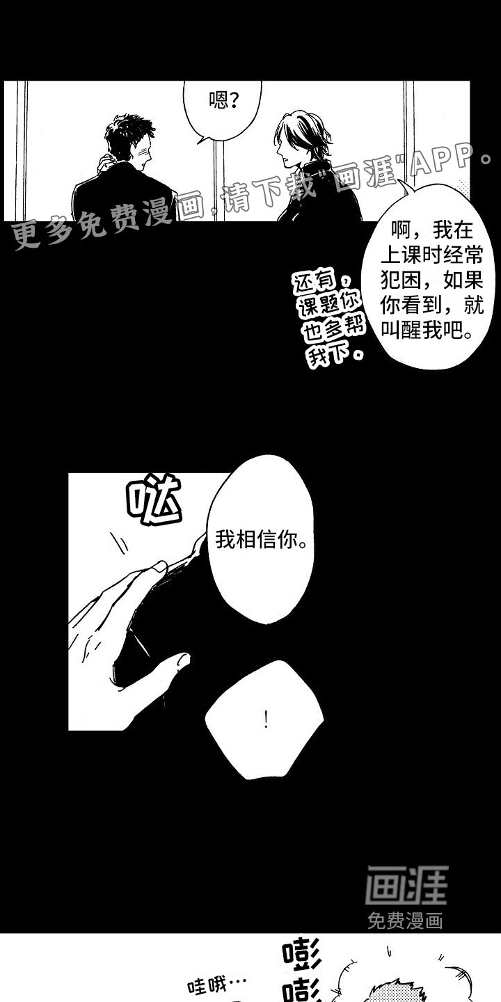 第22章：观察