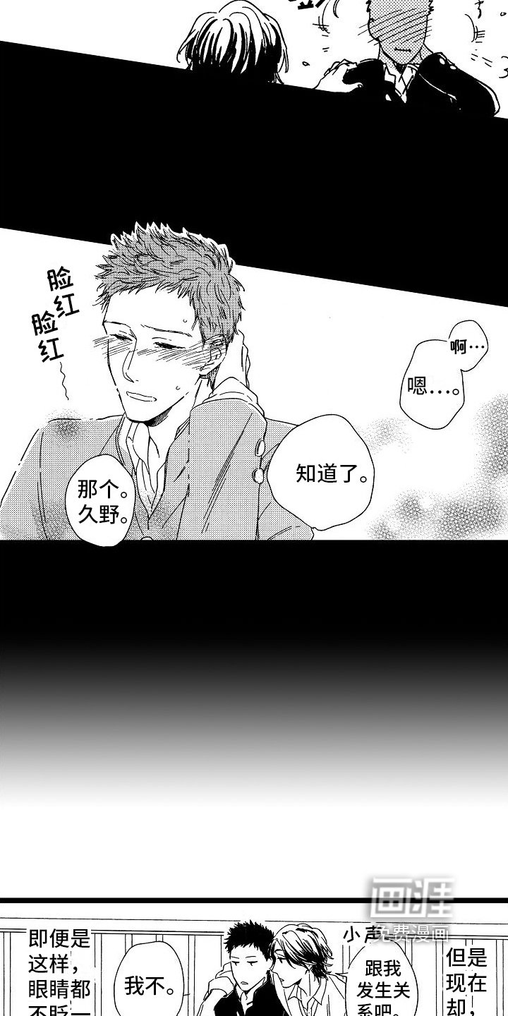 第22章：观察