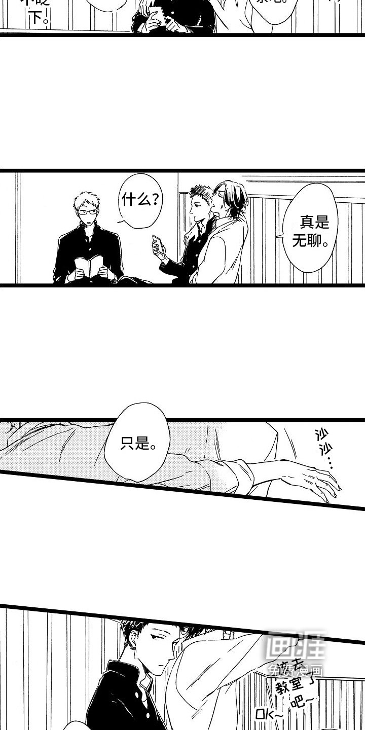 第22章：观察