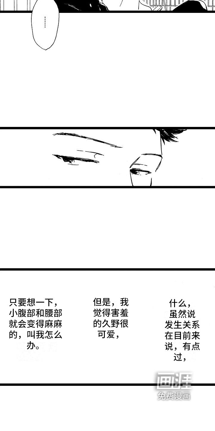 第22章：观察