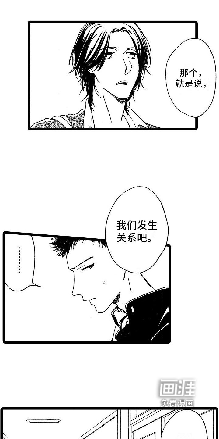 第22章：观察