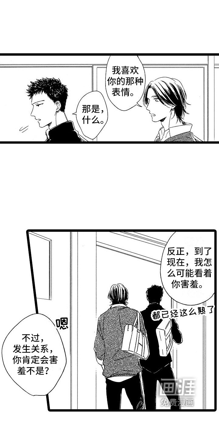 第22章：观察