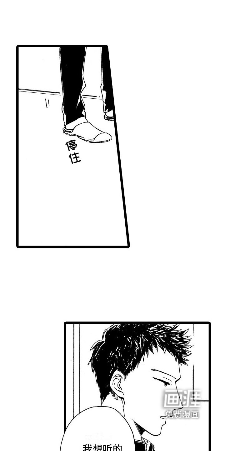 第22章：观察