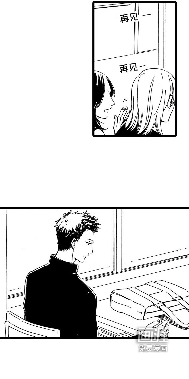 第23章：约见