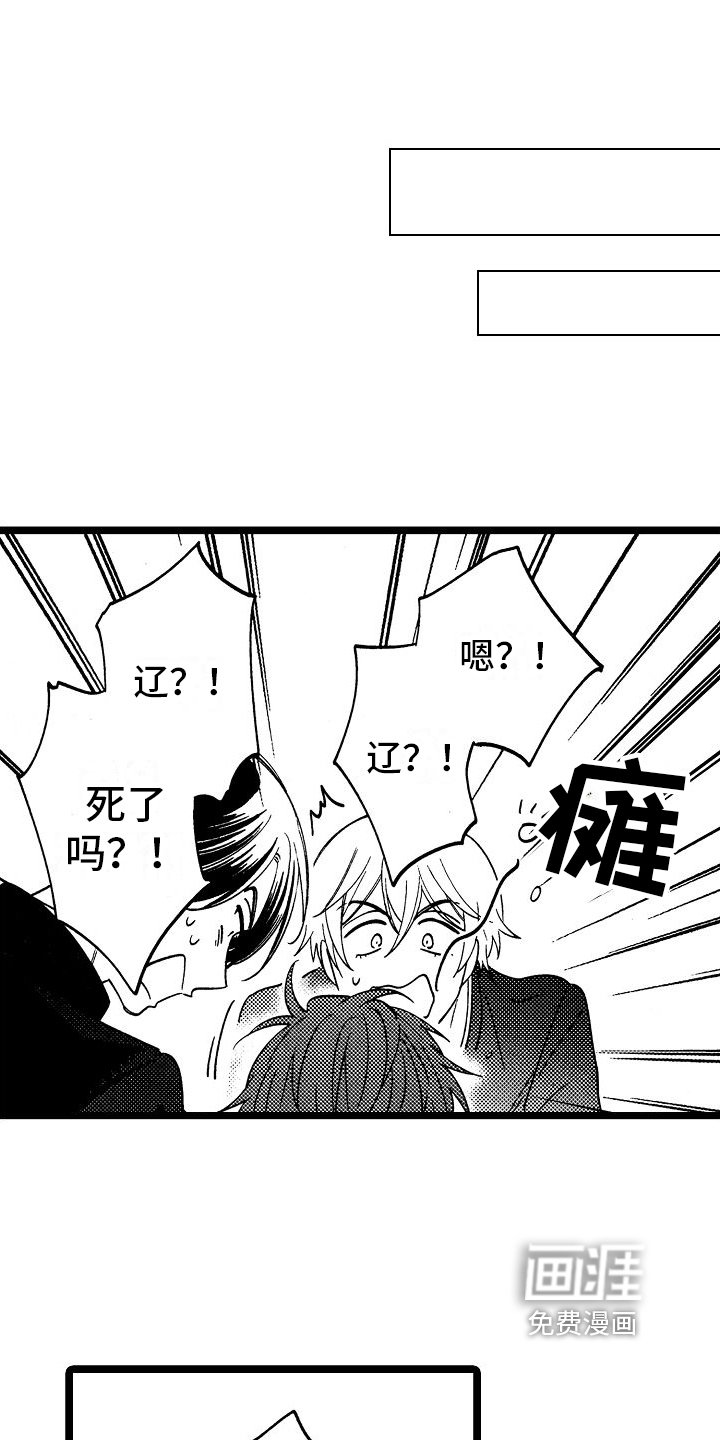 第4章：反省