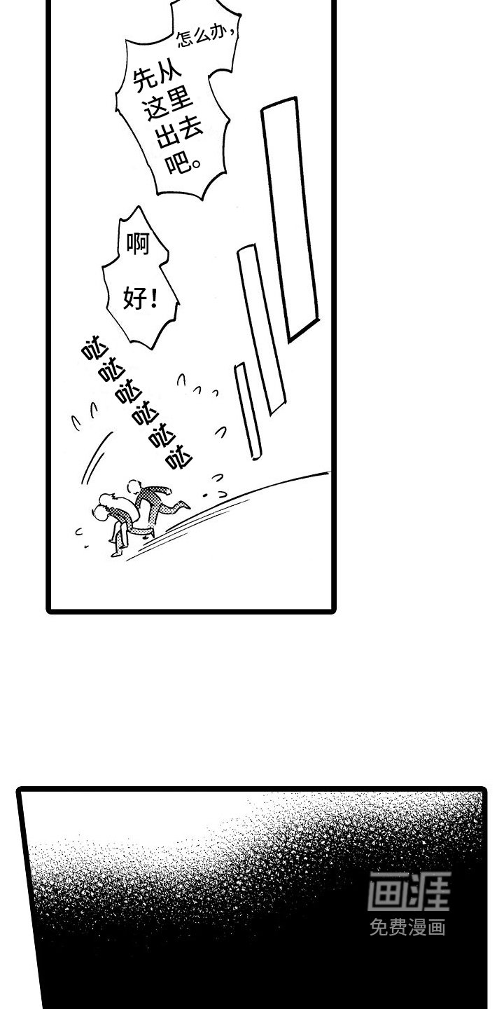 第4章：反省
