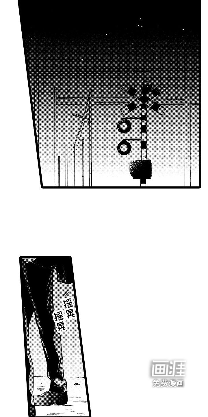 第4章：反省