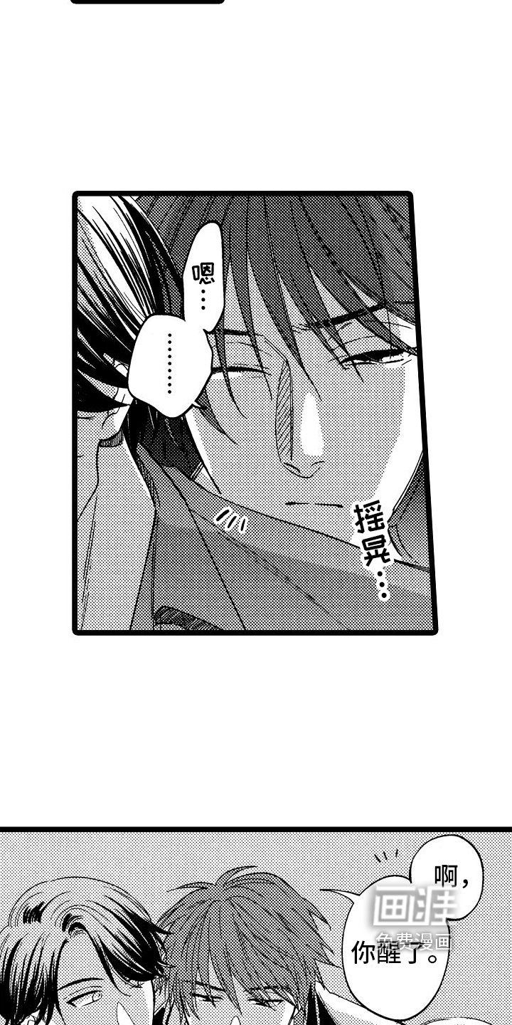 第4章：反省