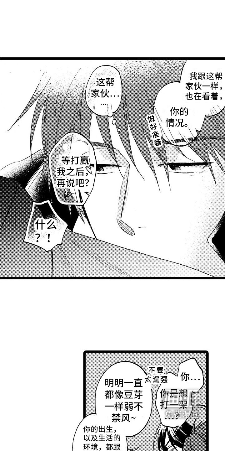 第4章：反省
