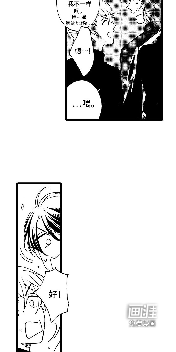 第4章：反省