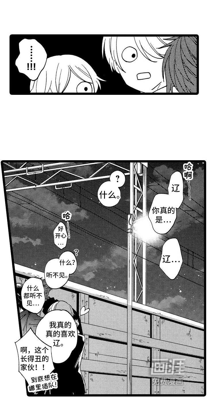 第4章：反省