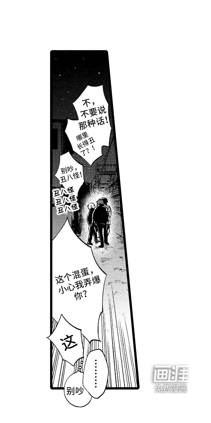 第4章：反省