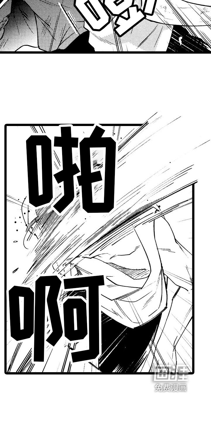 第5章：带回家