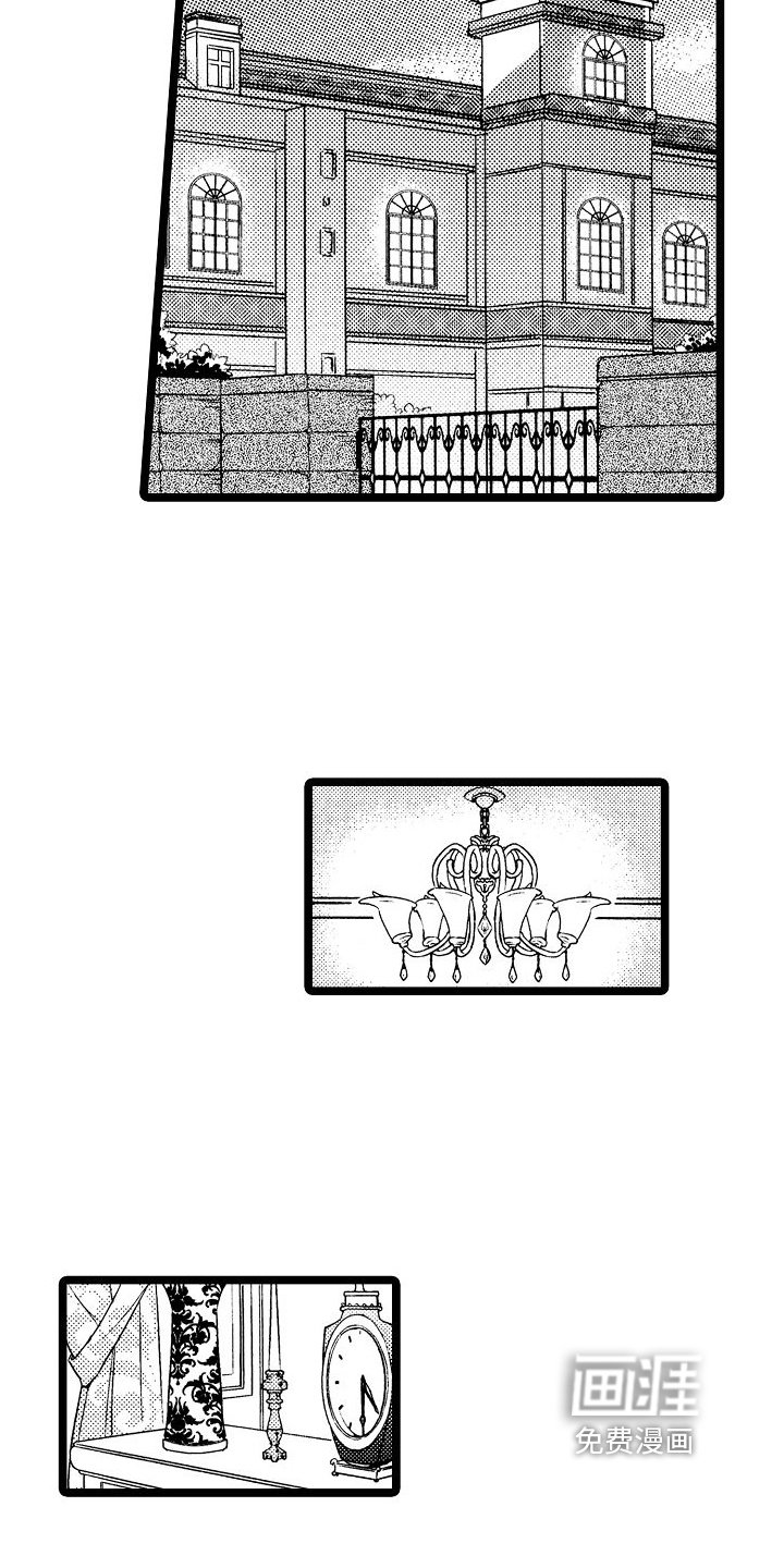 第5章：带回家