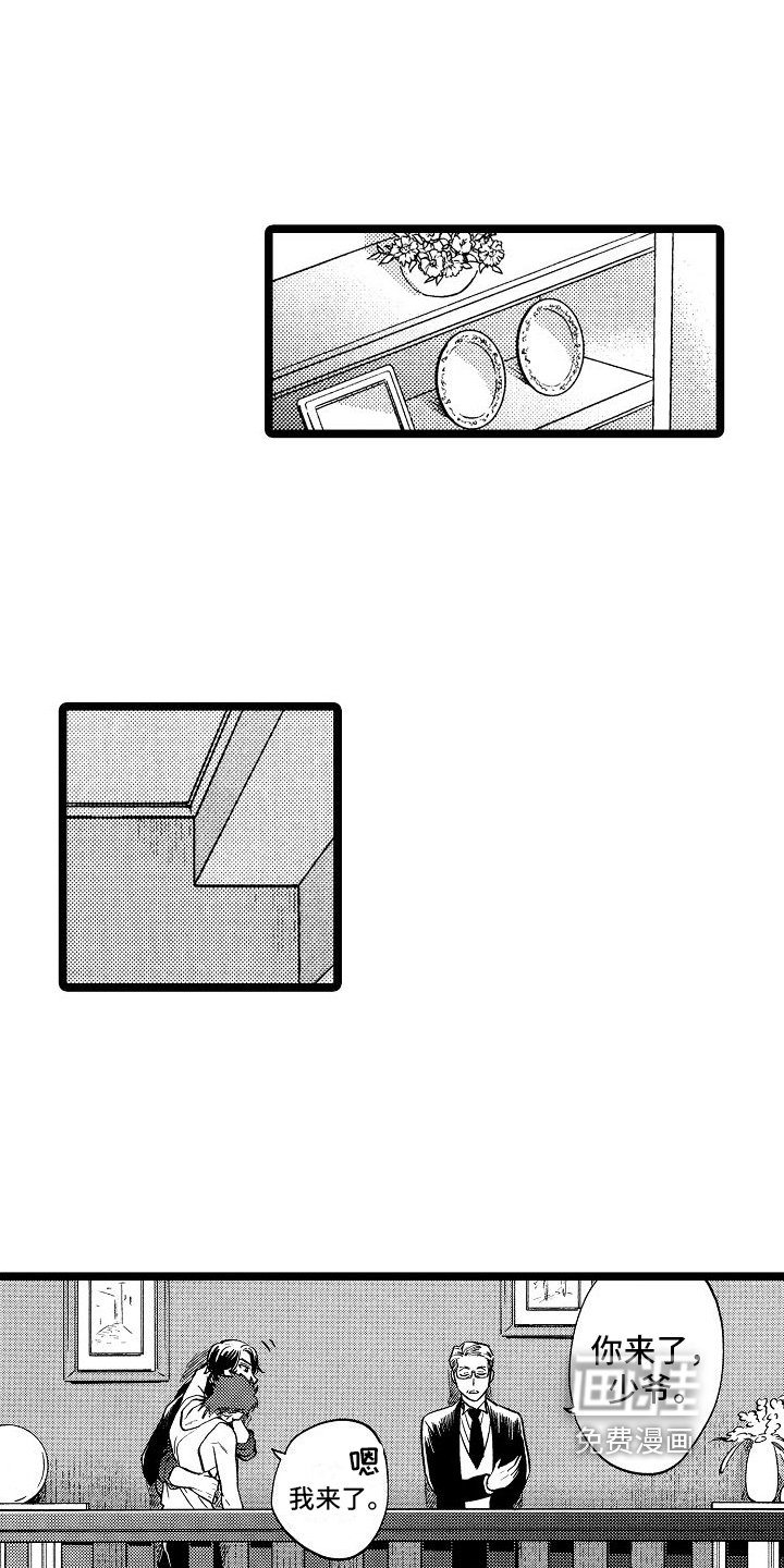 第5章：带回家