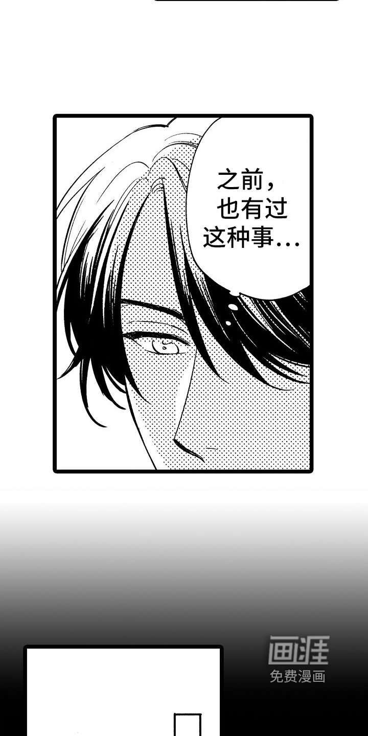 第5章：带回家
