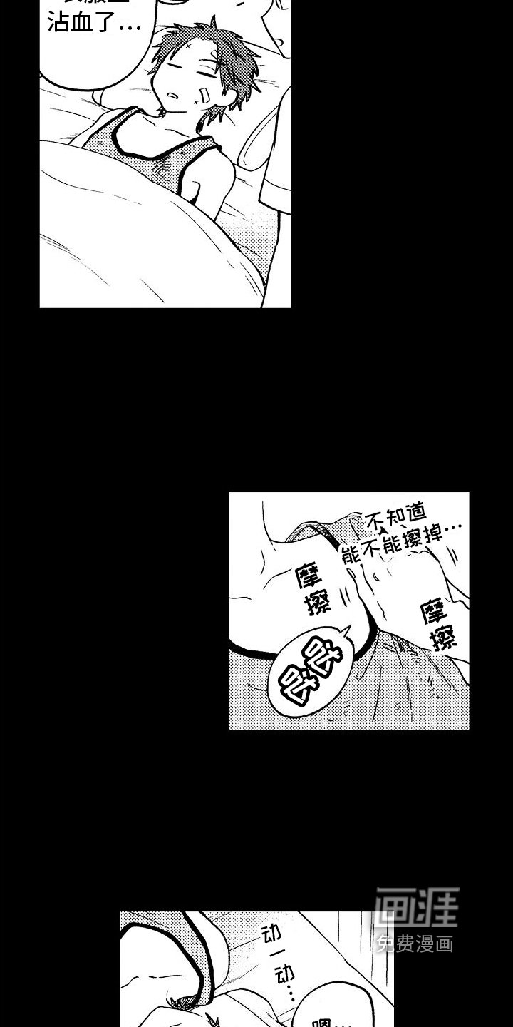 第6章：闹掰了