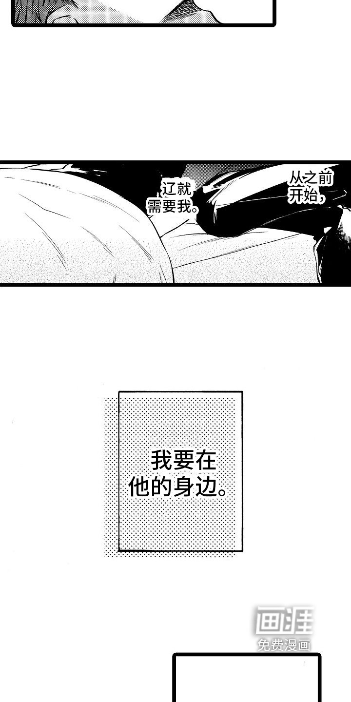 第6章：闹掰了