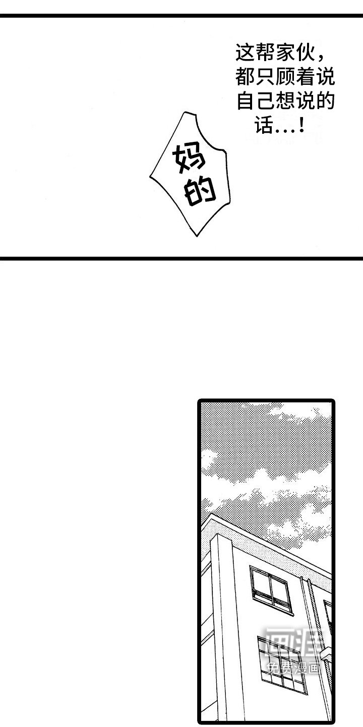 第7章：关系淡了