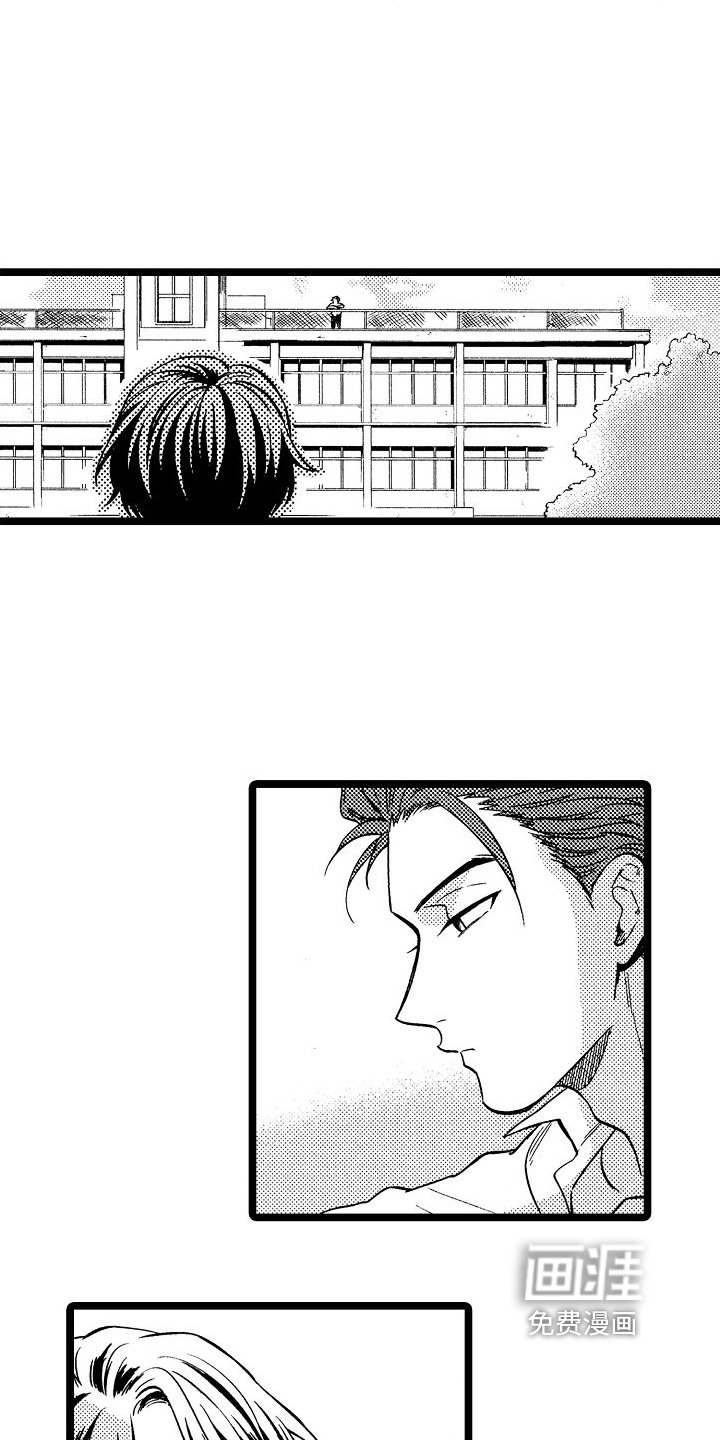 第7章：关系淡了