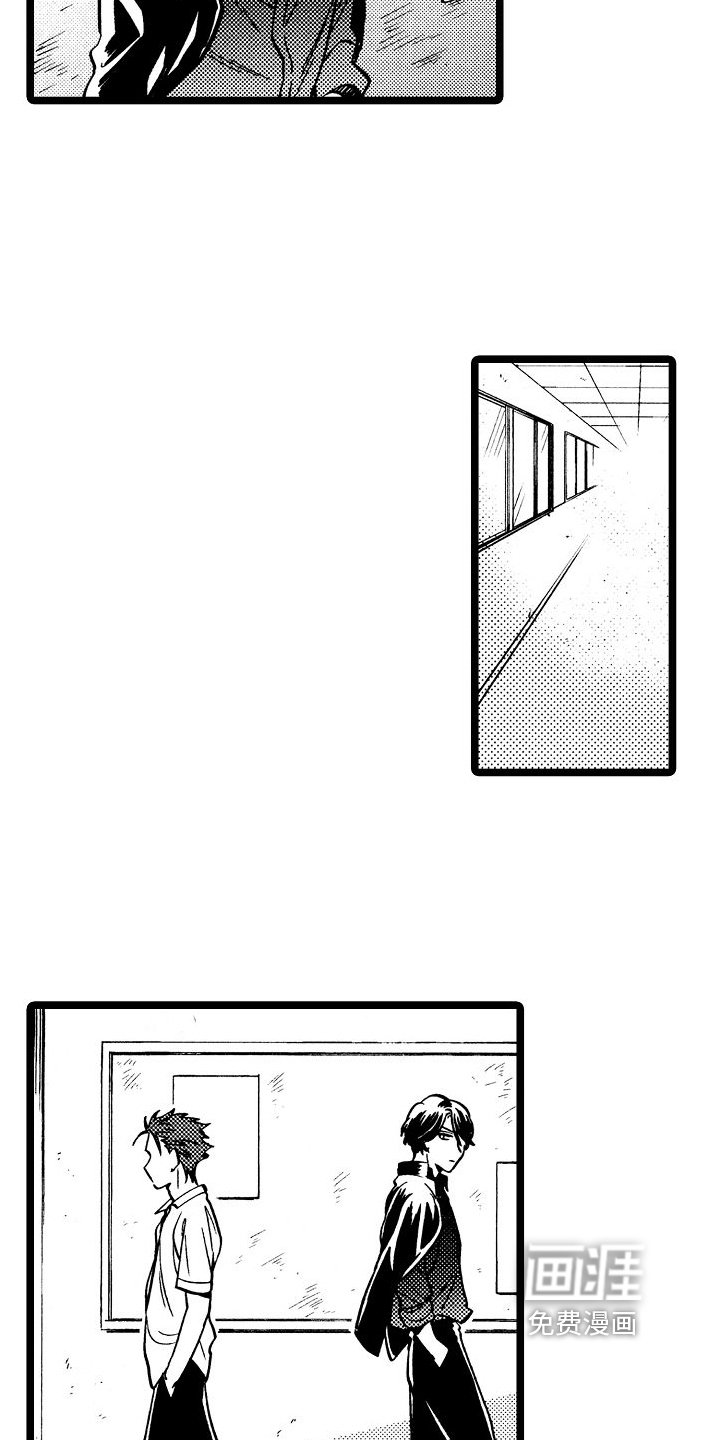 第7章：关系淡了