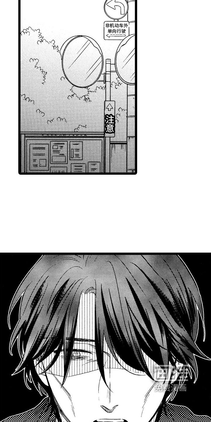 第7章：关系淡了