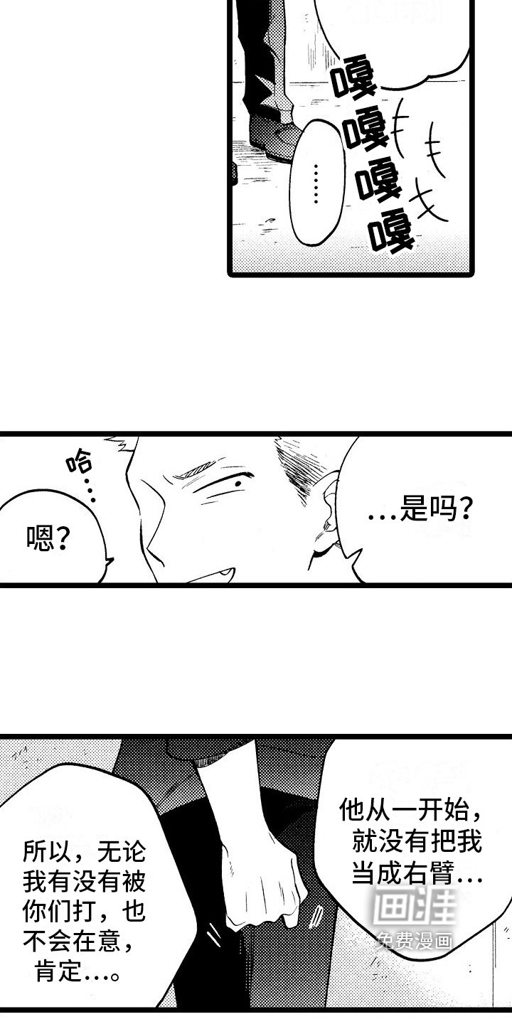 第7章：关系淡了