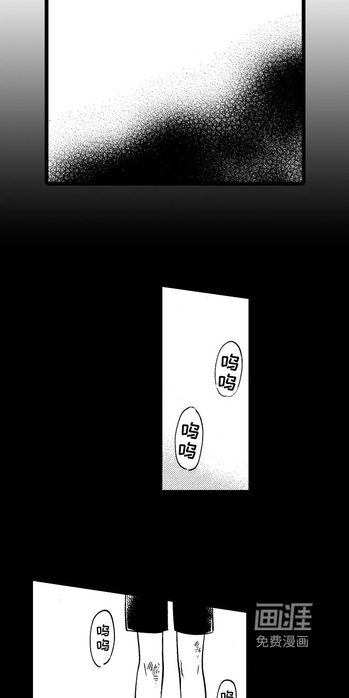 第8章：漏洞