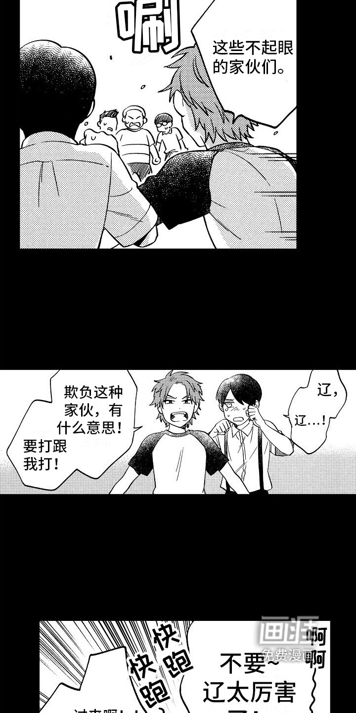 第8章：漏洞