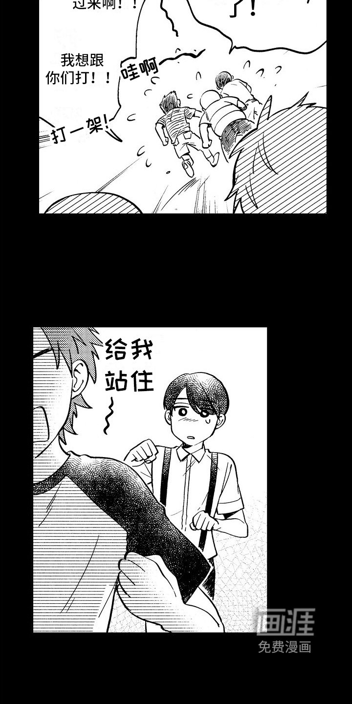 第8章：漏洞