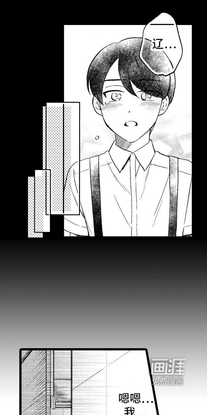 第8章：漏洞