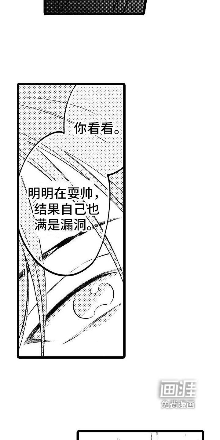 第8章：漏洞