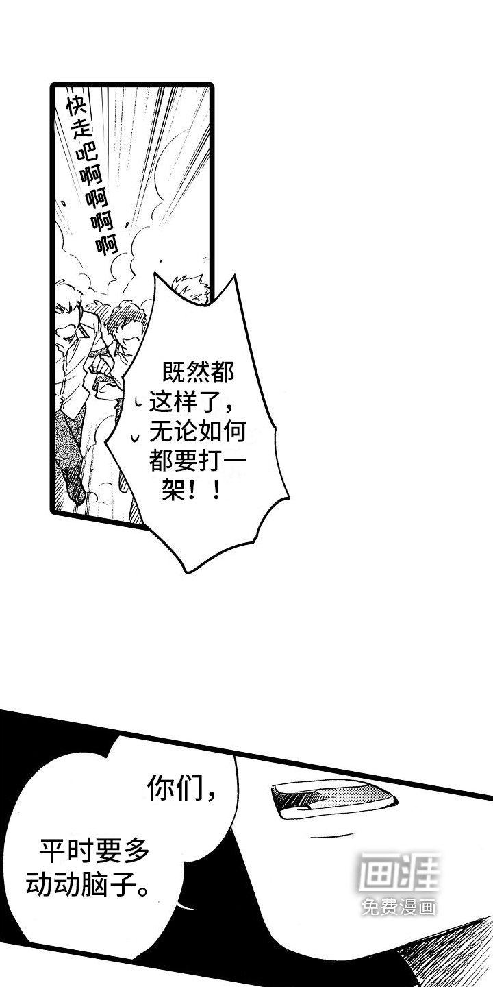 第8章：漏洞