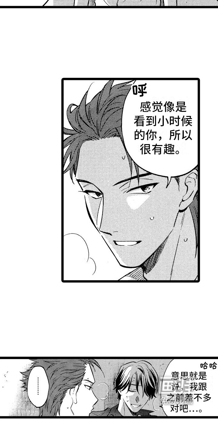 第9章：心意
