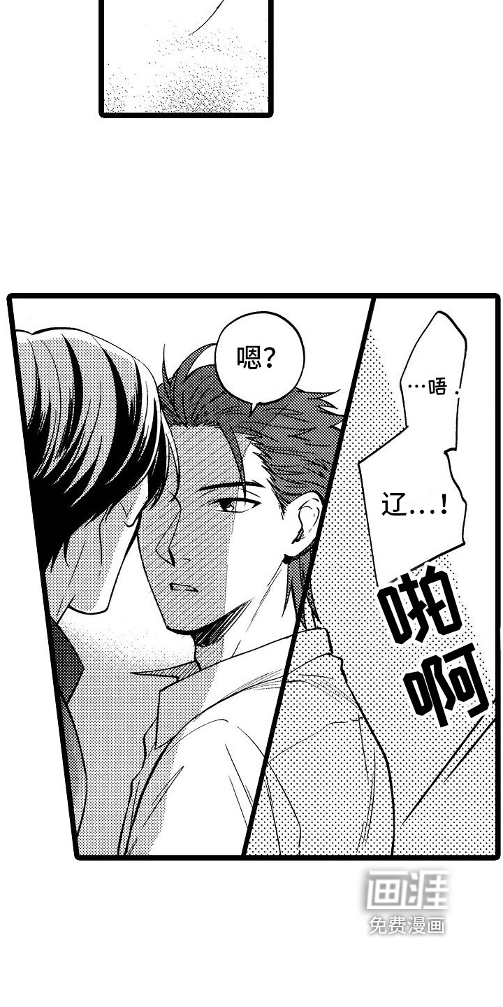 第9章：心意