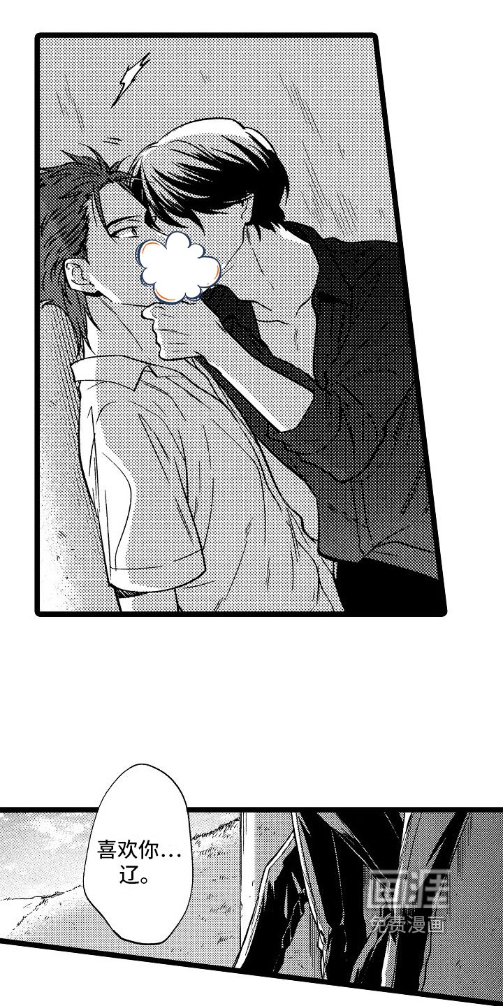 第9章：心意