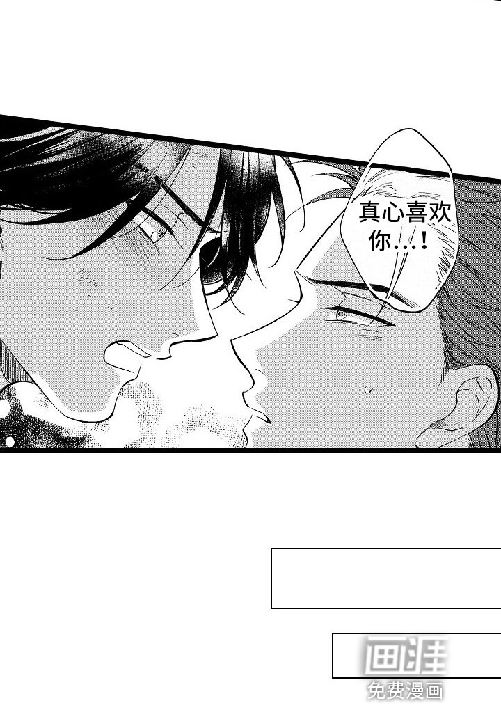 第9章：心意