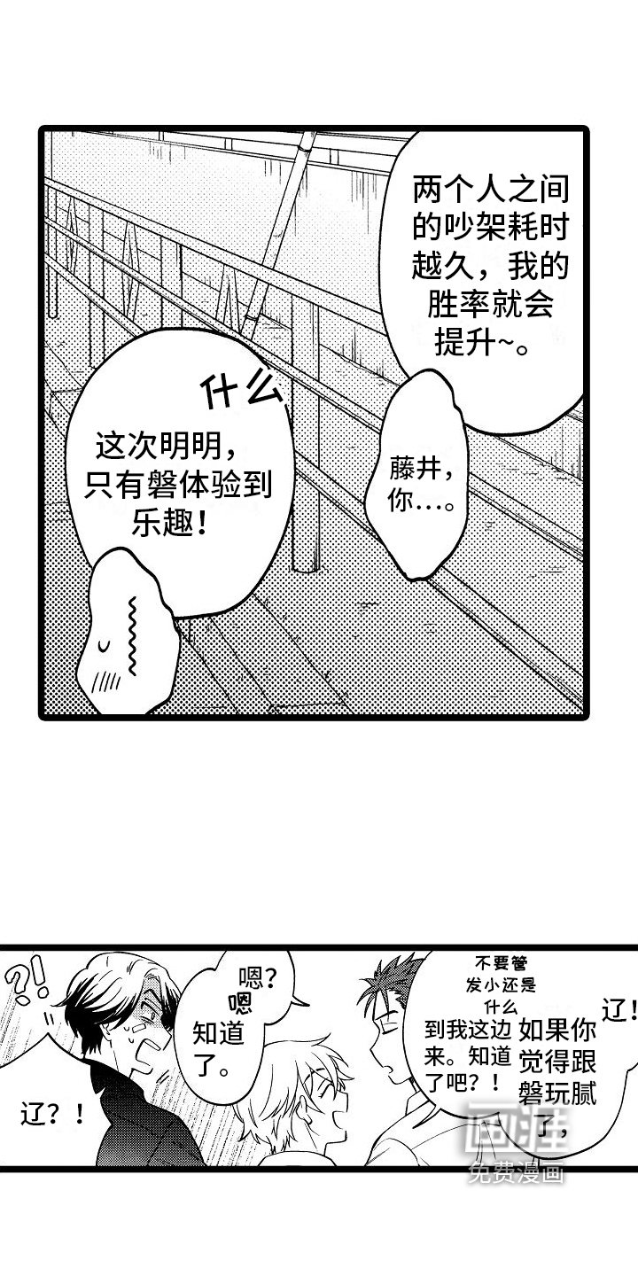 第9章：心意