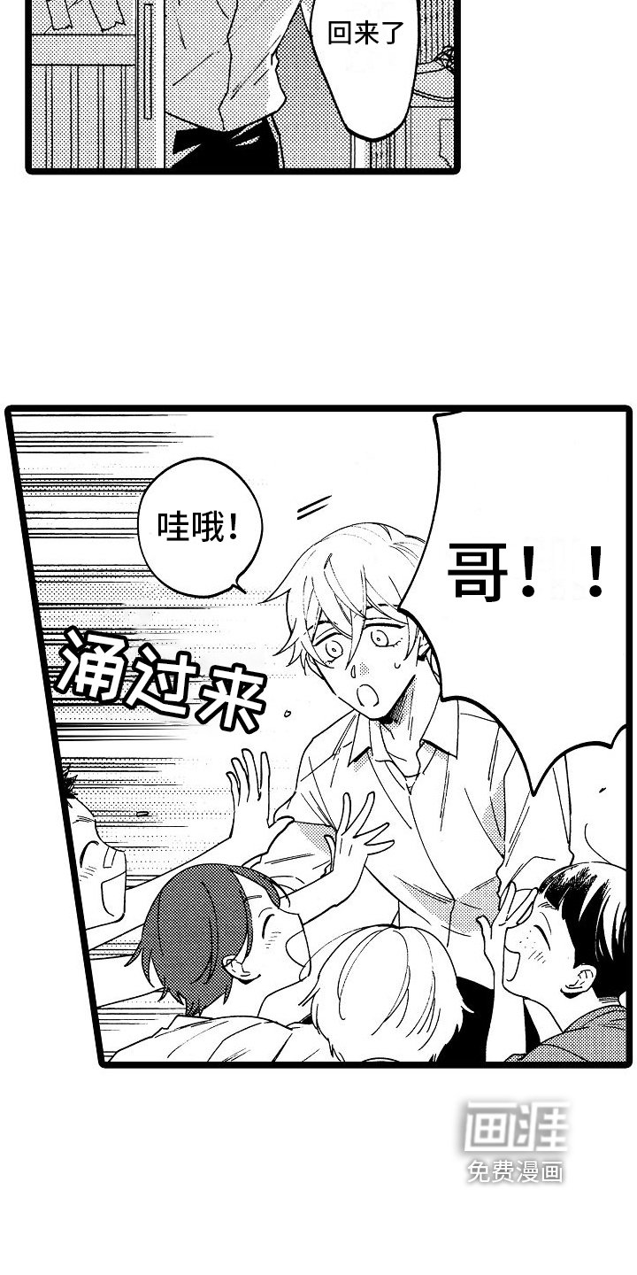 第9章：心意