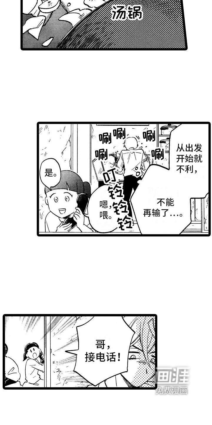 第9章：心意