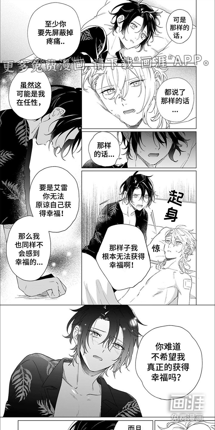 第10章：约定
