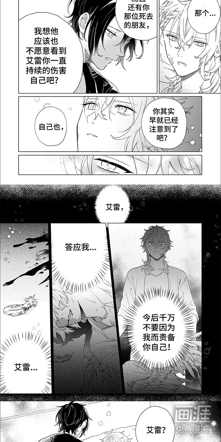第10章：约定