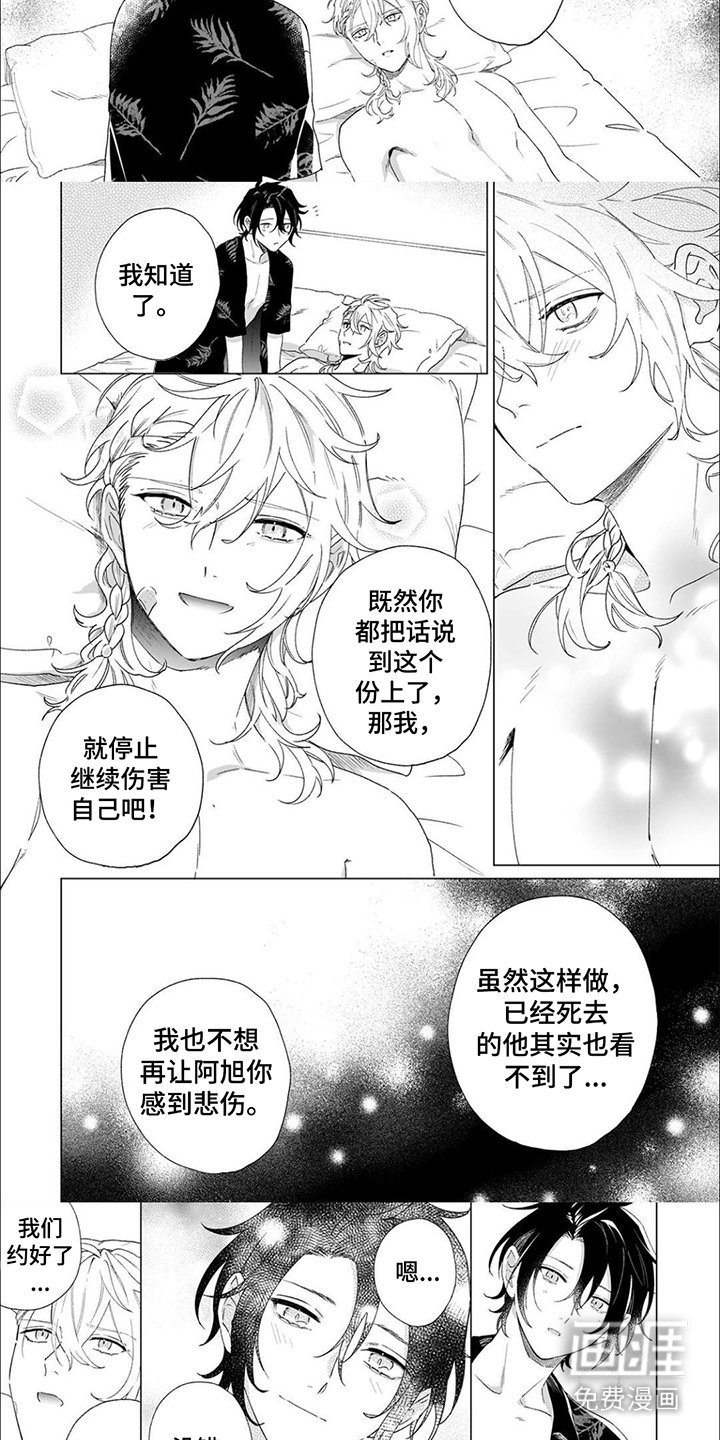 第10章：约定
