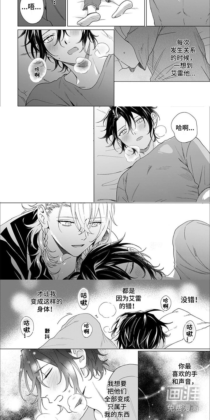 第12章：想念