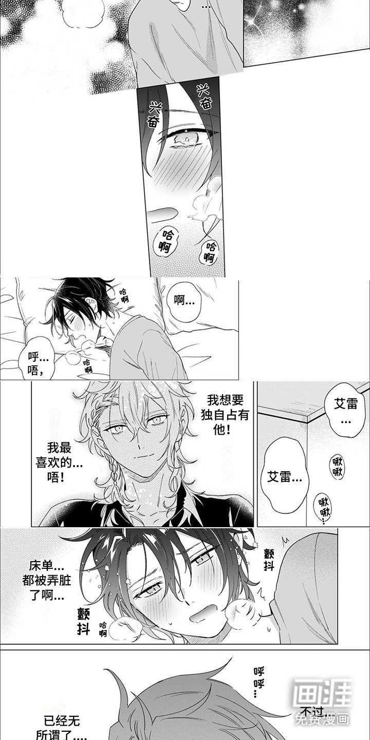 第12章：想念