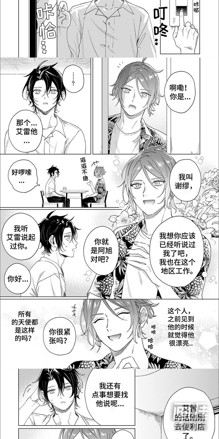 第12章：想念
