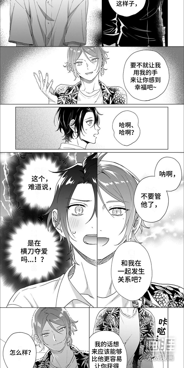 第13章：试探