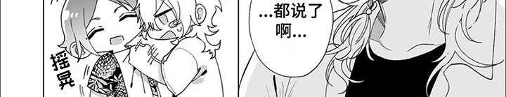 第13章：试探