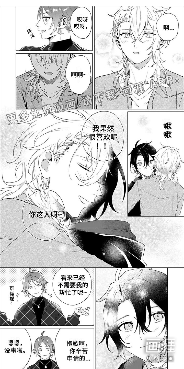 第15章：【番外】晕乎乎
