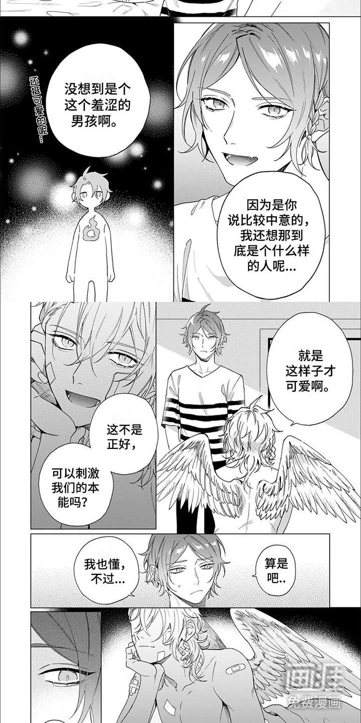 第5章：很单纯